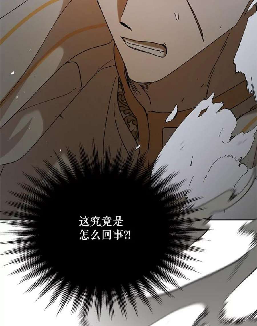 如何守护温柔的你58.对峙