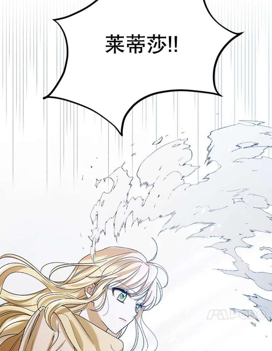 如何守护温柔的你58.对峙