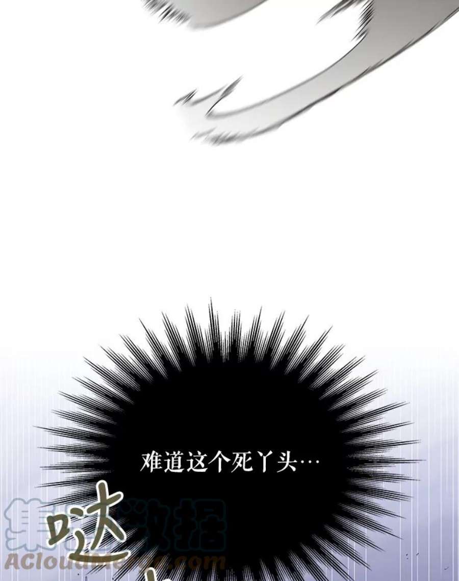 如何守护温柔的你58.对峙