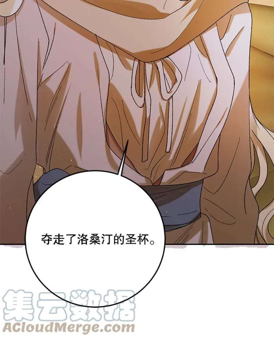 如何守护温柔的你58.对峙