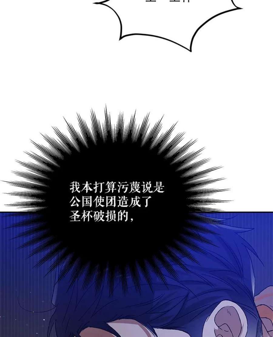 如何守护温柔的你58.对峙
