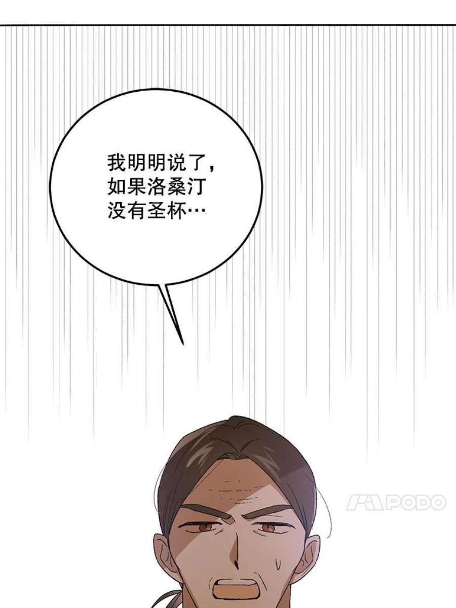 如何守护温柔的你58.对峙