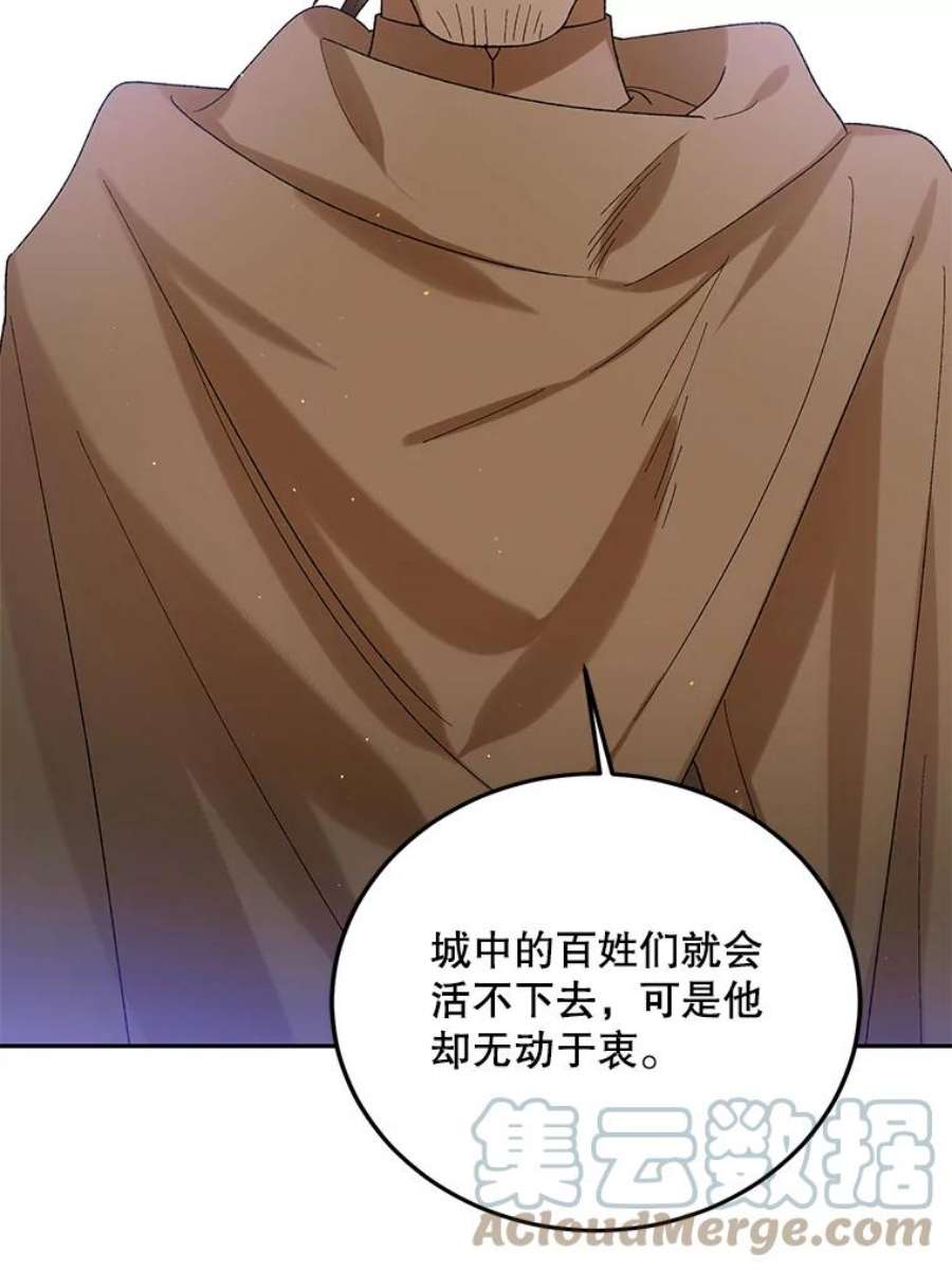 如何守护温柔的你58.对峙