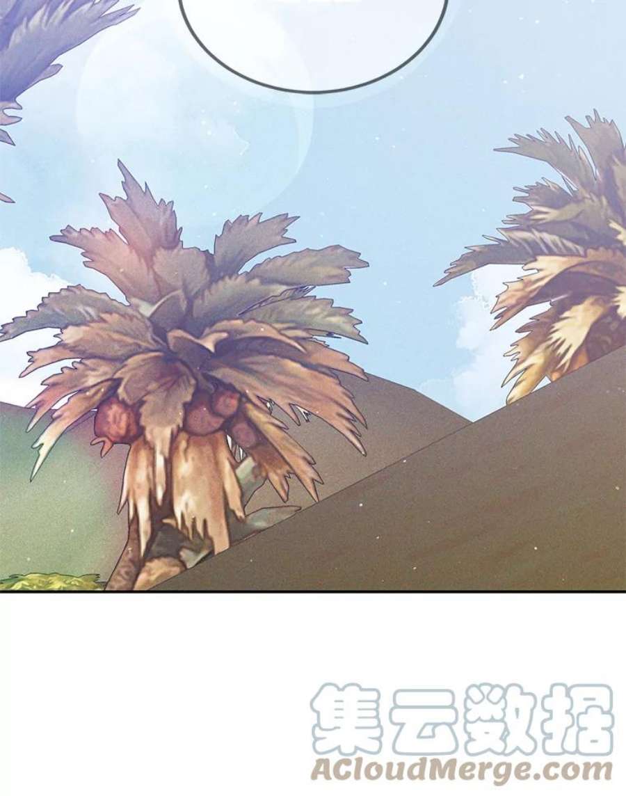 如何守护温柔的你59.特努亚之死