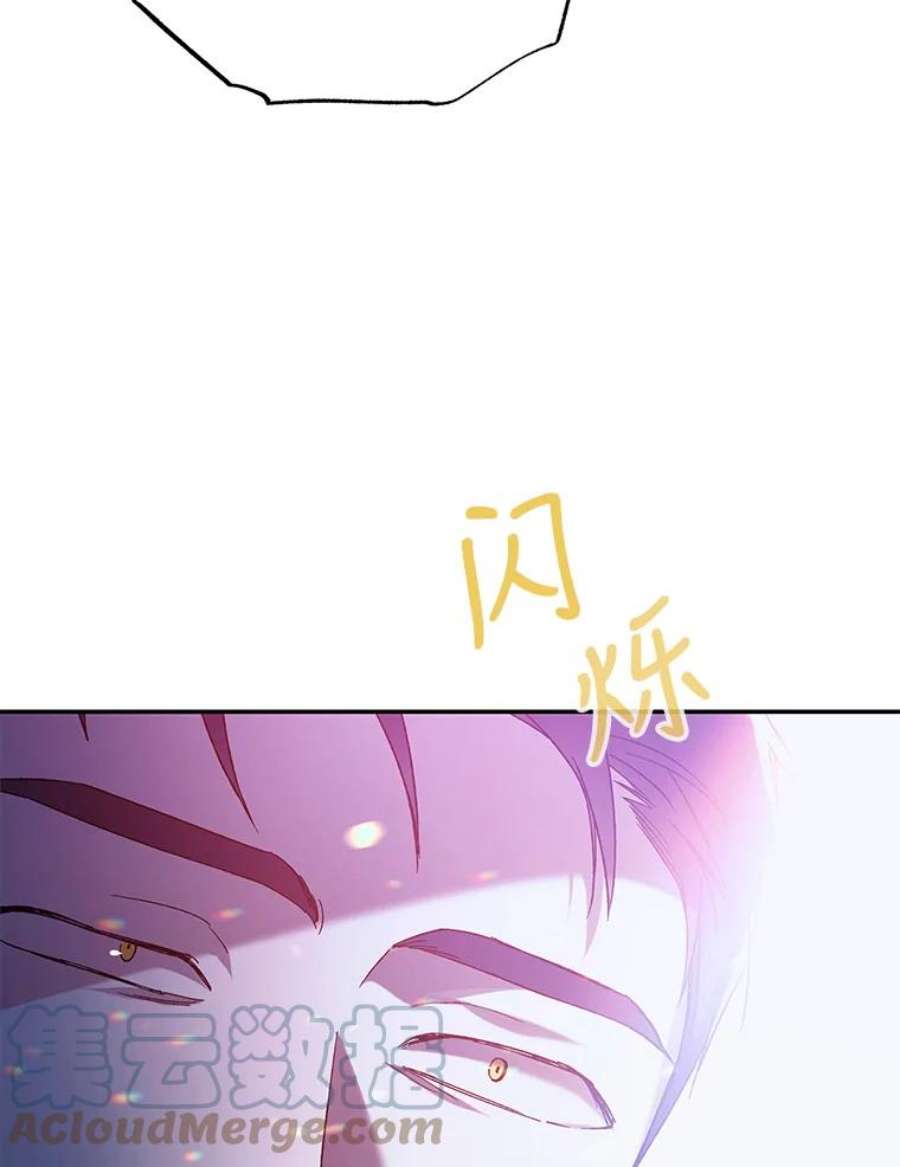 如何守护温柔的你59.特努亚之死