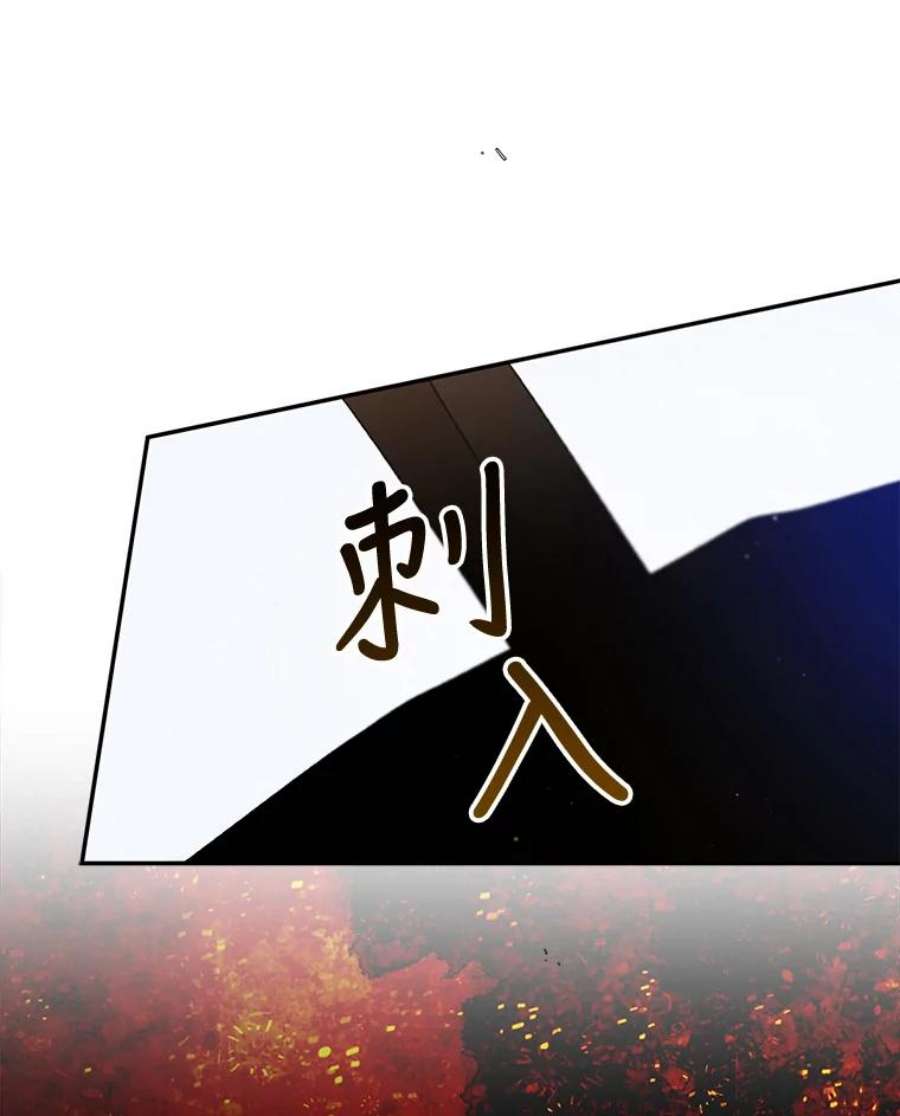 如何守护温柔的你59.特努亚之死