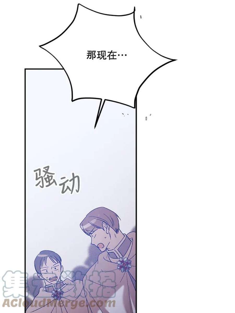 如何守护温柔的你59.特努亚之死