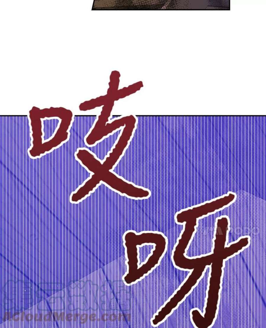 如何守护温柔的你61.继续前行