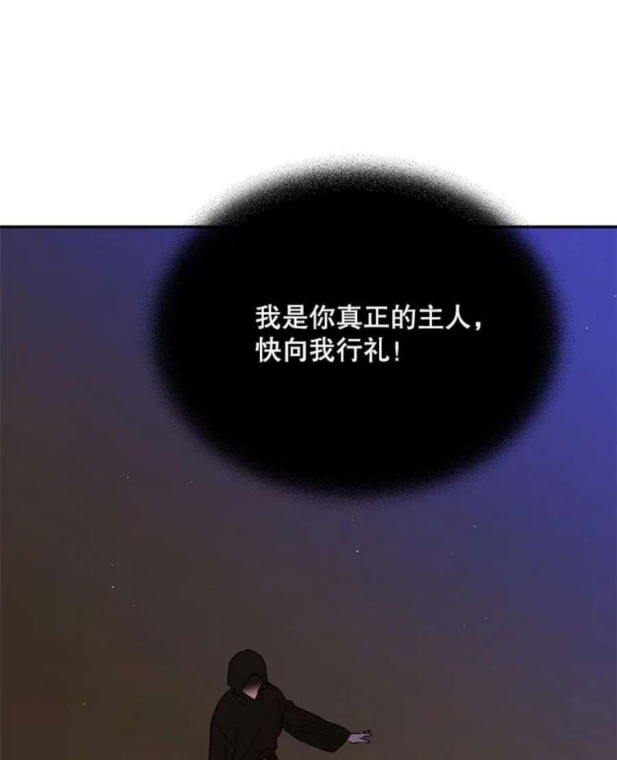 如何守护温柔的你61.继续前行