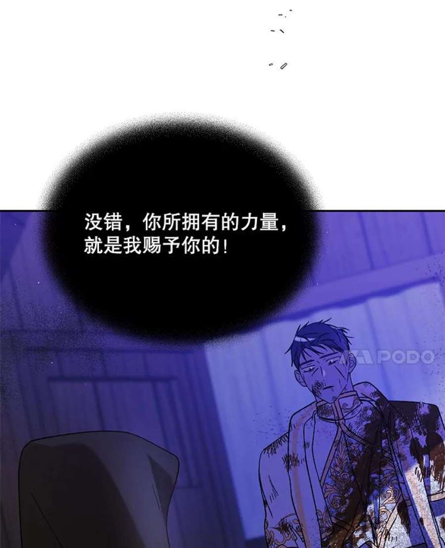 如何守护温柔的你61.继续前行