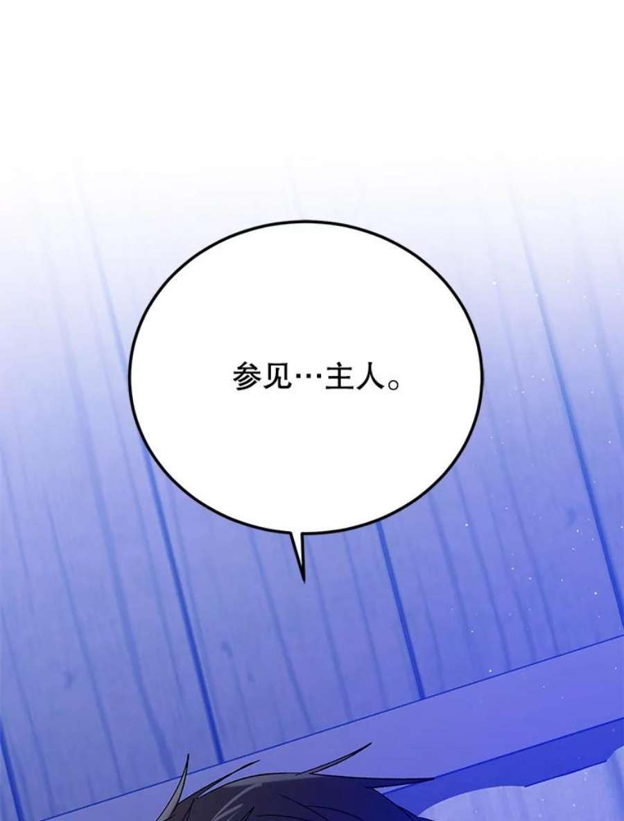 如何守护温柔的你61.继续前行