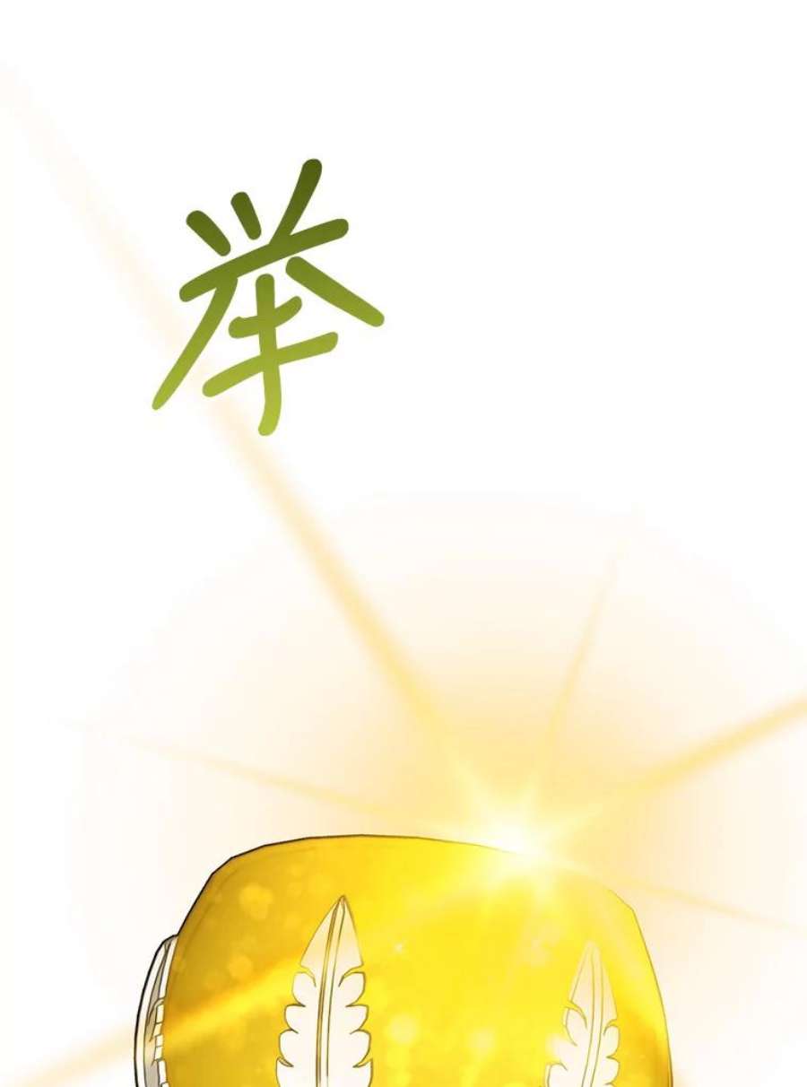 如何守护温柔的你61.继续前行