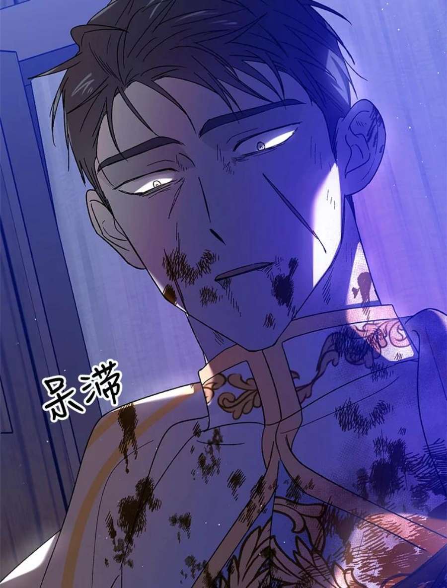 如何守护温柔的你61.继续前行