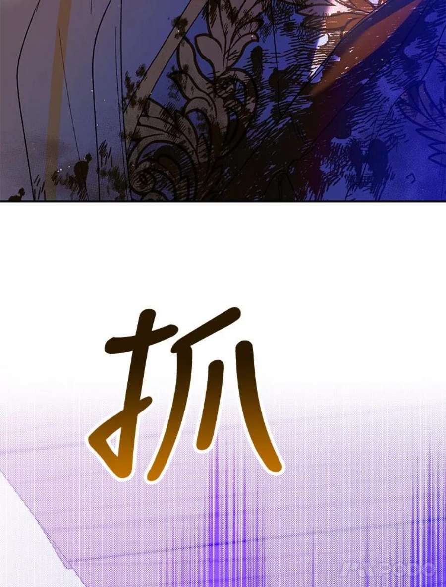 如何守护温柔的你61.继续前行
