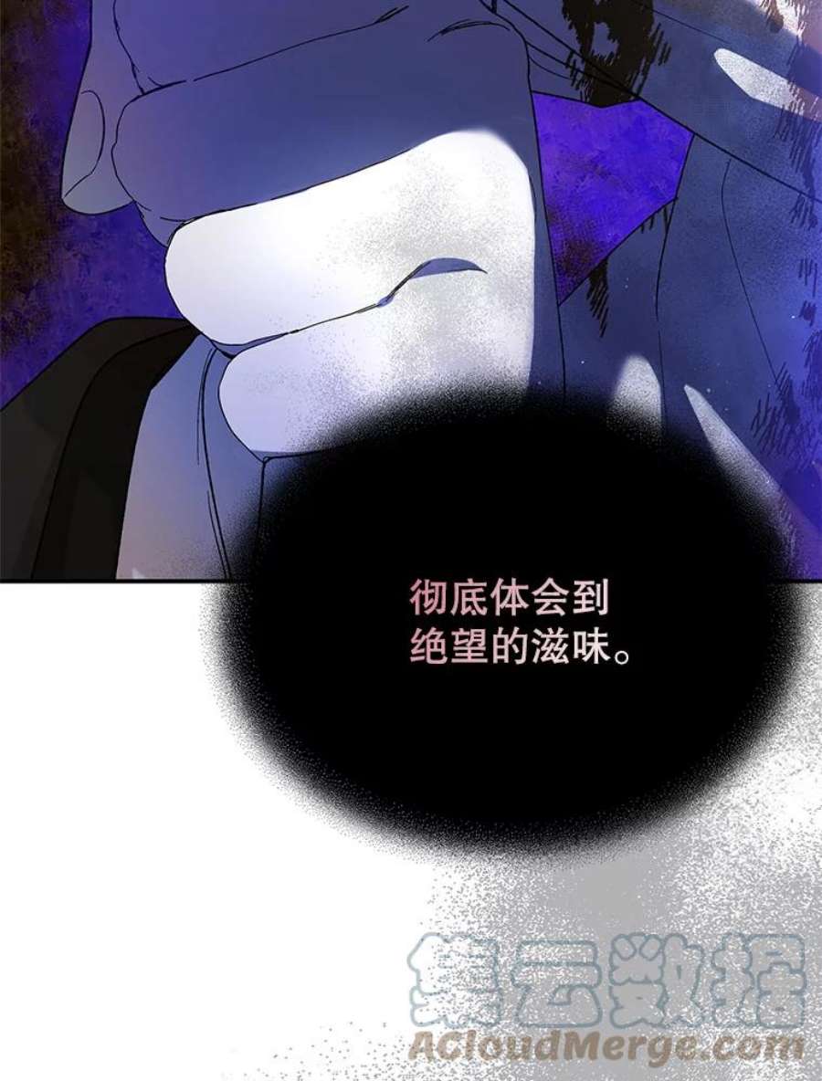 如何守护温柔的你61.继续前行