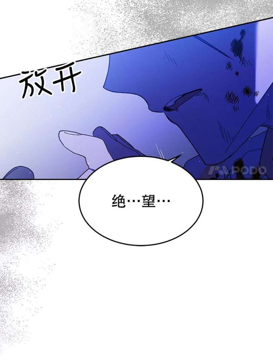 如何守护温柔的你61.继续前行