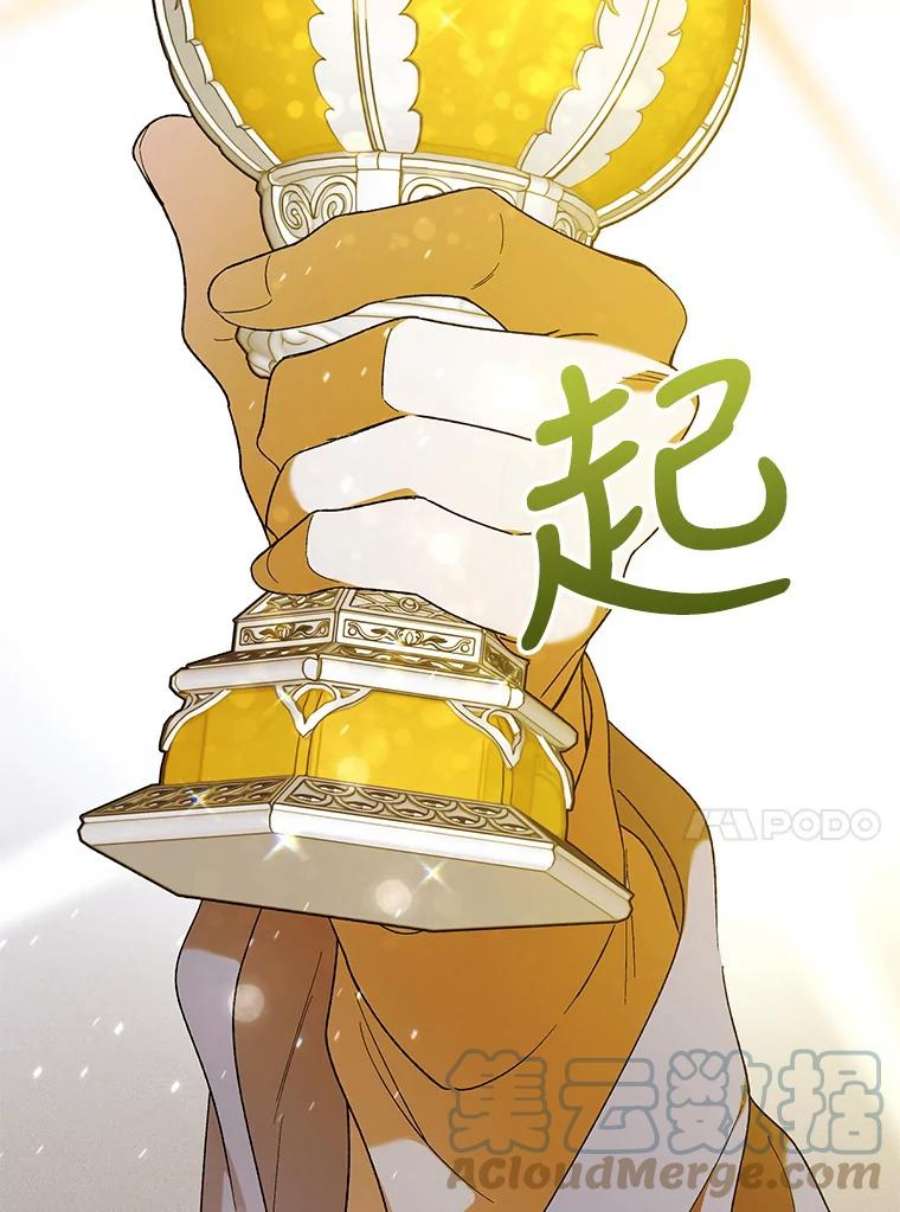 如何守护温柔的你61.继续前行
