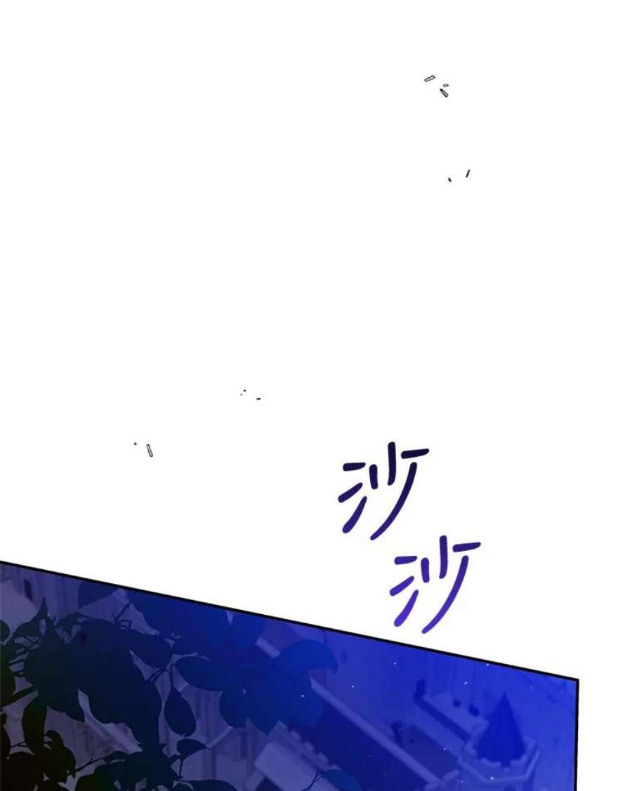 如何守护温柔的你61.继续前行