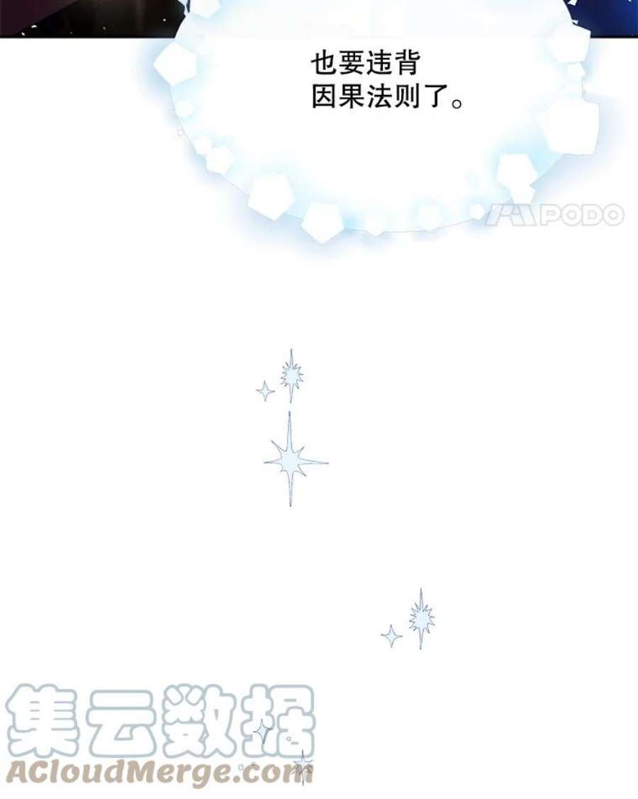 如何守护温柔的你61.继续前行