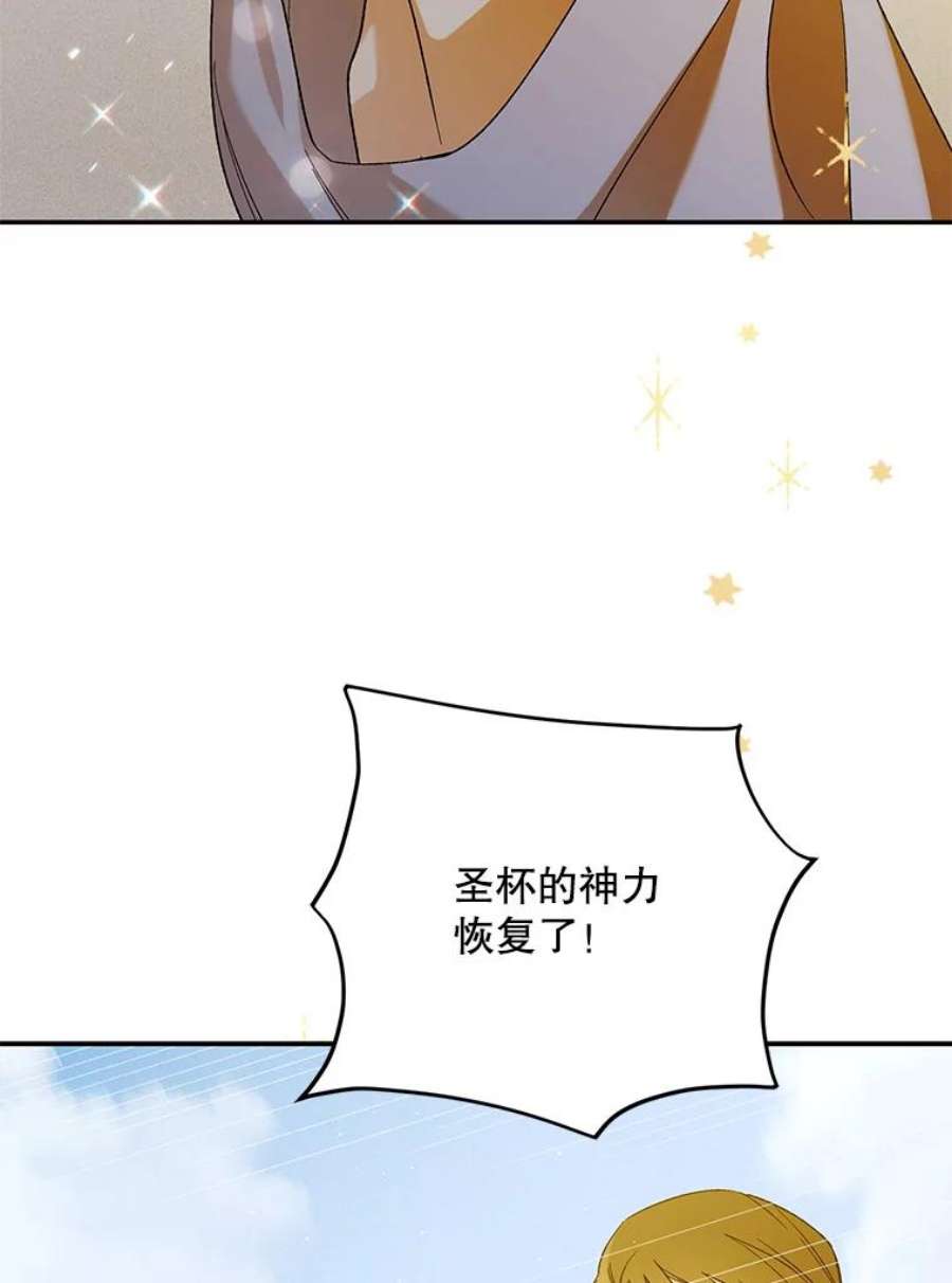 如何守护温柔的你61.继续前行