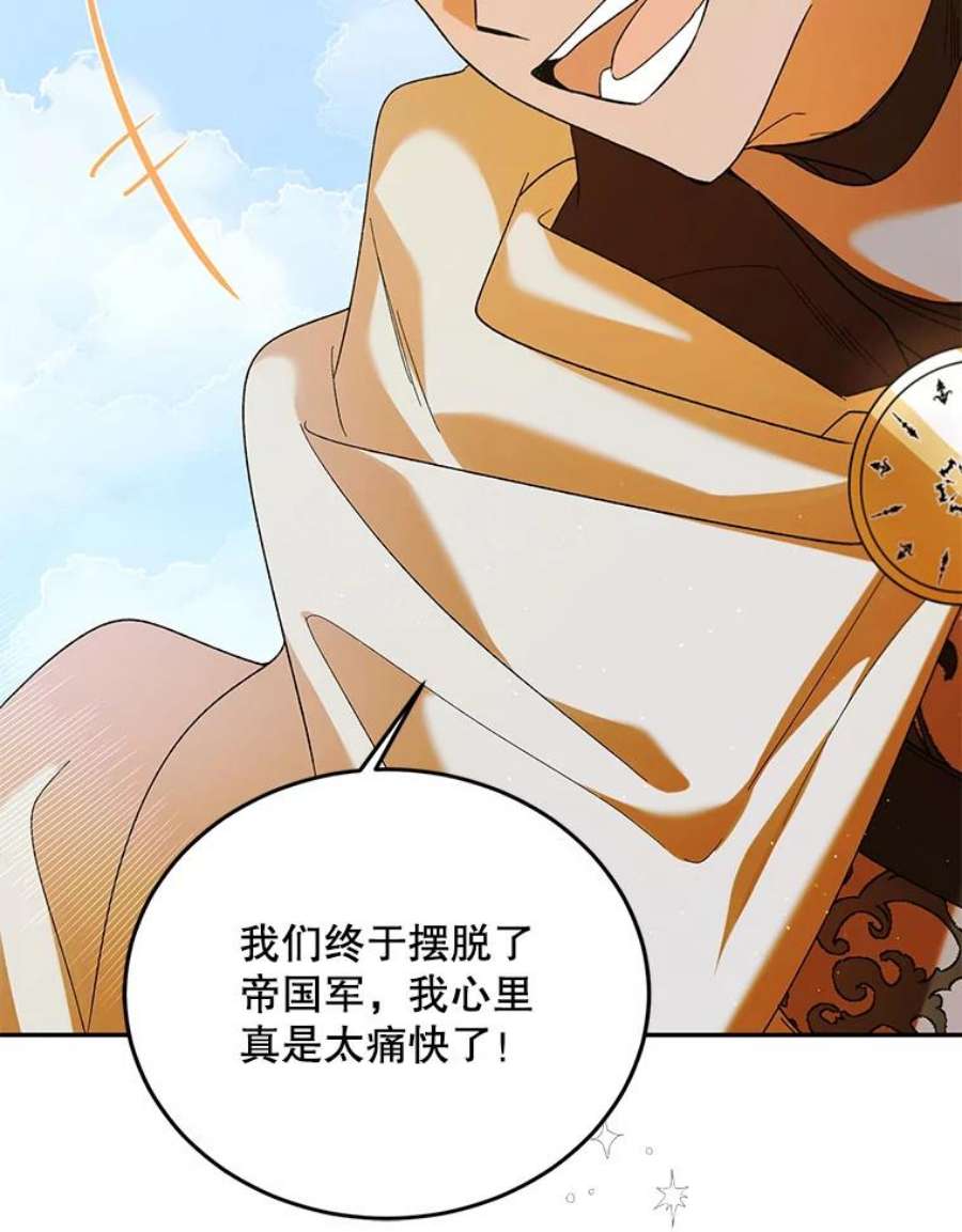 如何守护温柔的你61.继续前行