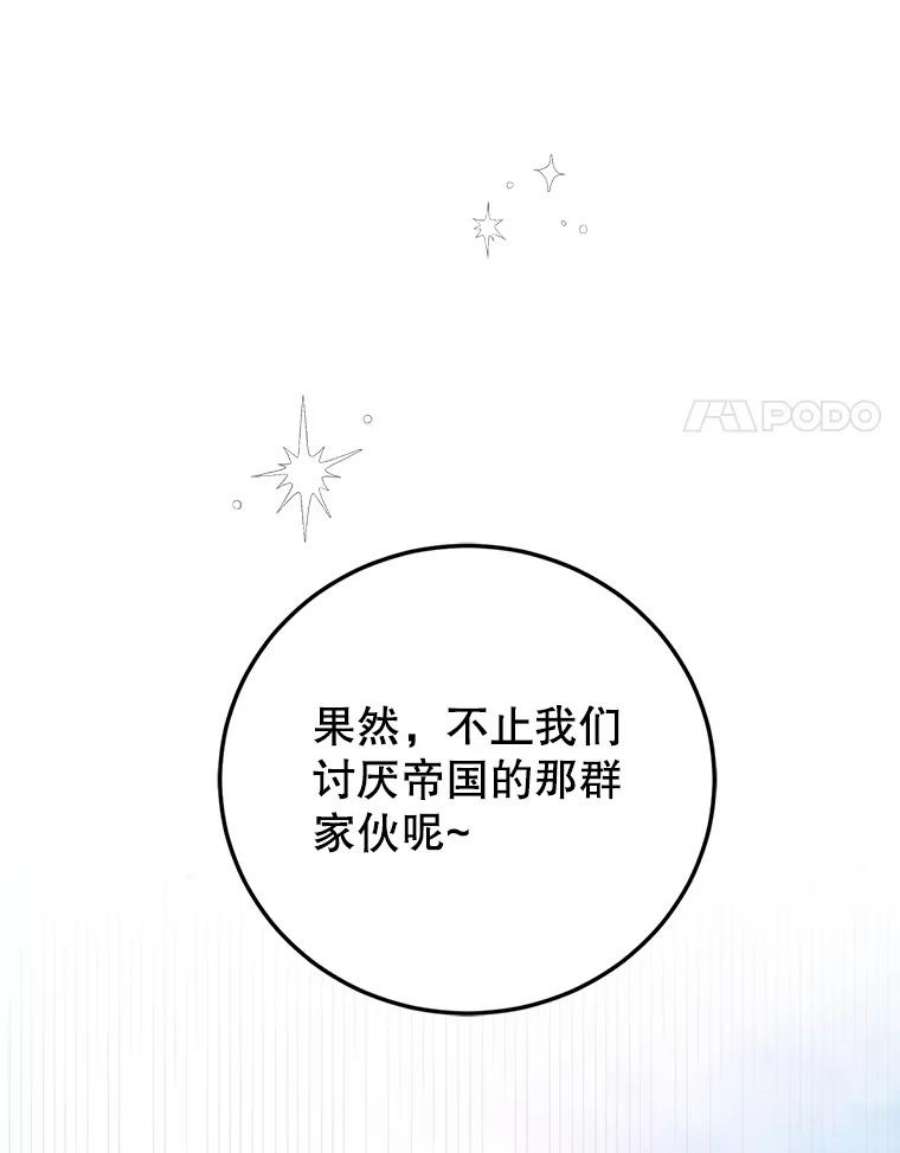 如何守护温柔的你61.继续前行