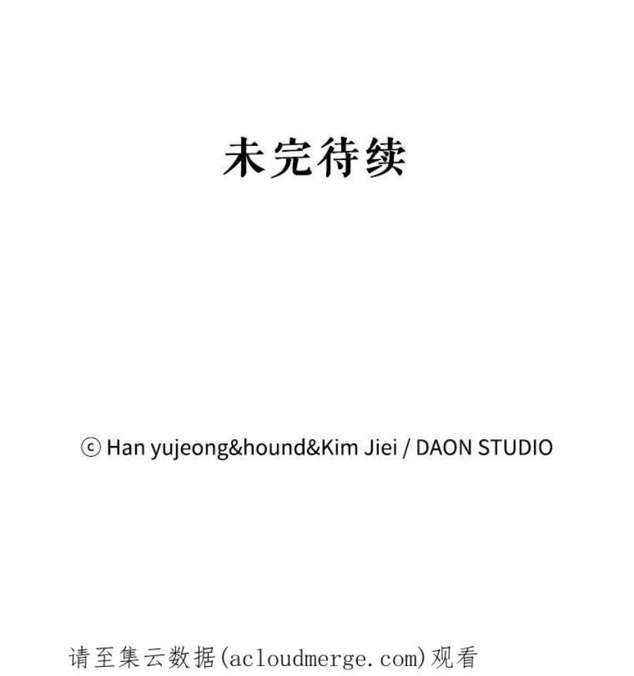 如何守护温柔的你61.继续前行