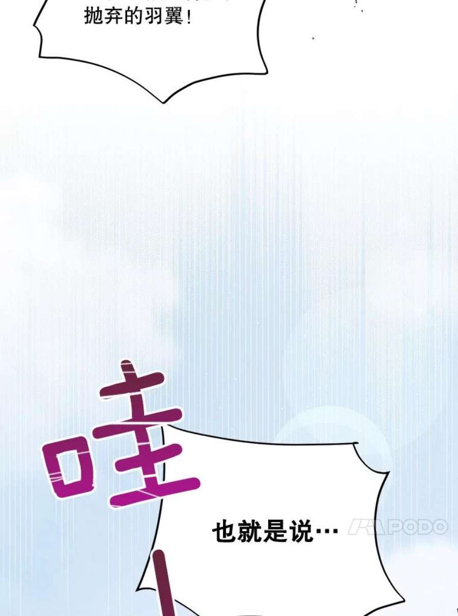 如何守护温柔的你61.继续前行
