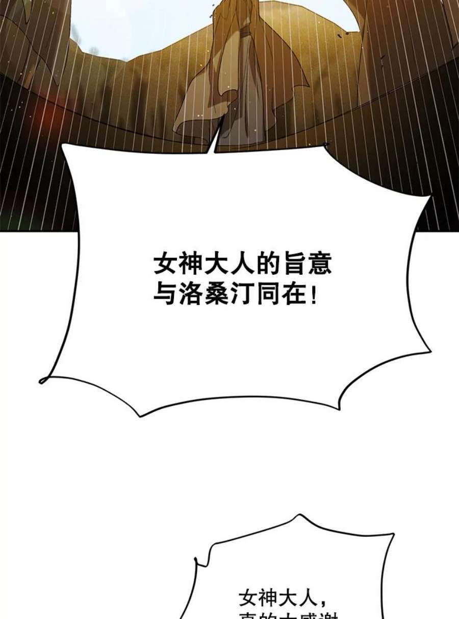 如何守护温柔的你61.继续前行