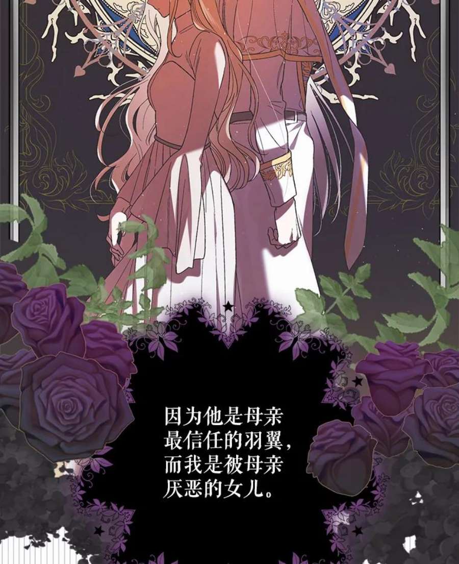 如何守护温柔的你61.继续前行