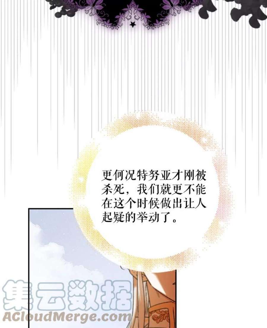 如何守护温柔的你61.继续前行