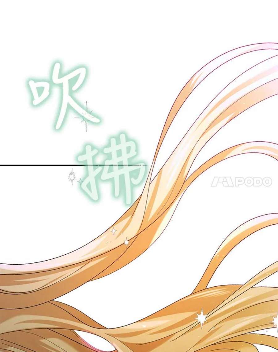 如何守护温柔的你61.继续前行