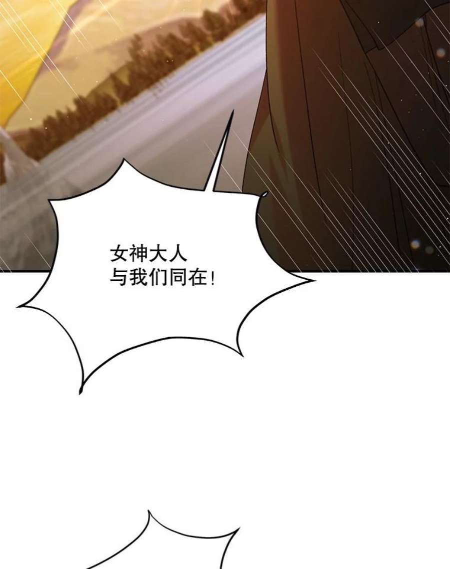 如何守护温柔的你61.继续前行