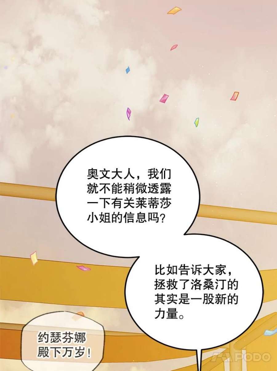 如何守护温柔的你61.继续前行
