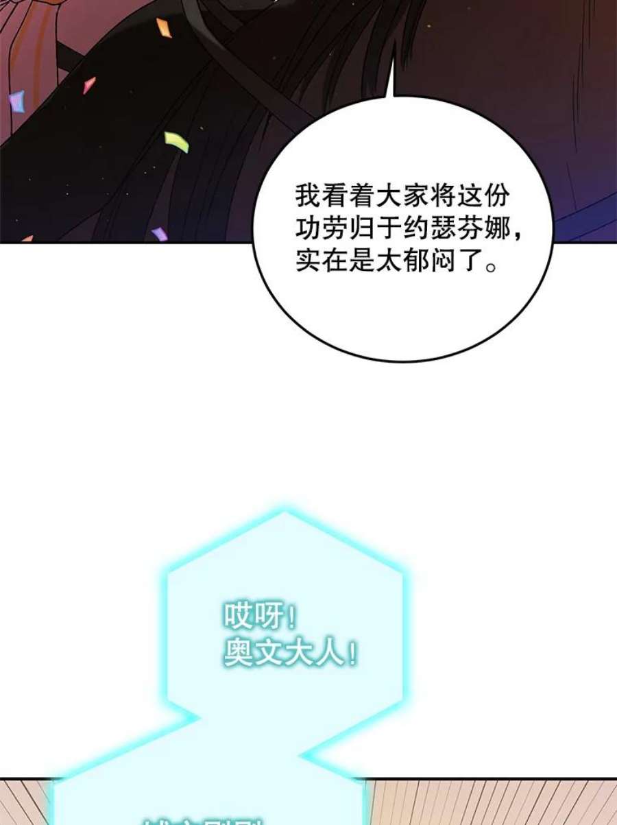 如何守护温柔的你61.继续前行