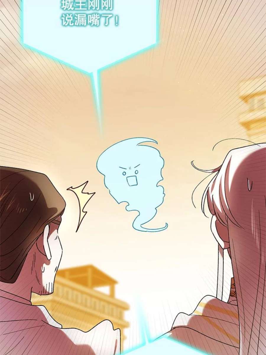 如何守护温柔的你61.继续前行