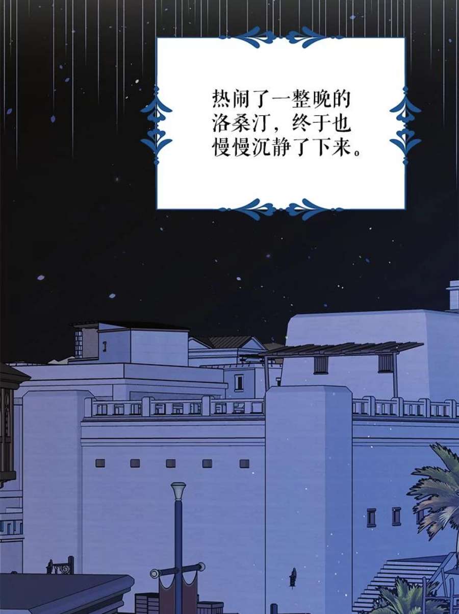 如何守护温柔的你61.继续前行