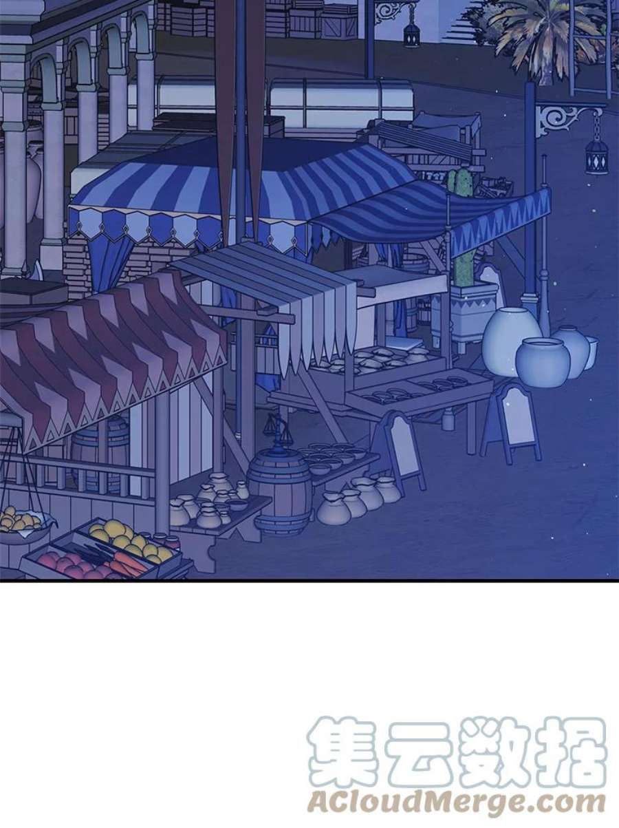 如何守护温柔的你61.继续前行