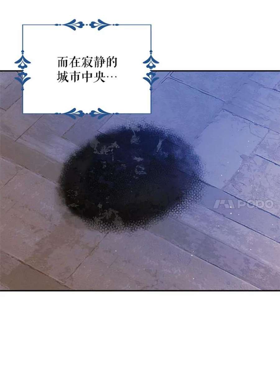 如何守护温柔的你61.继续前行