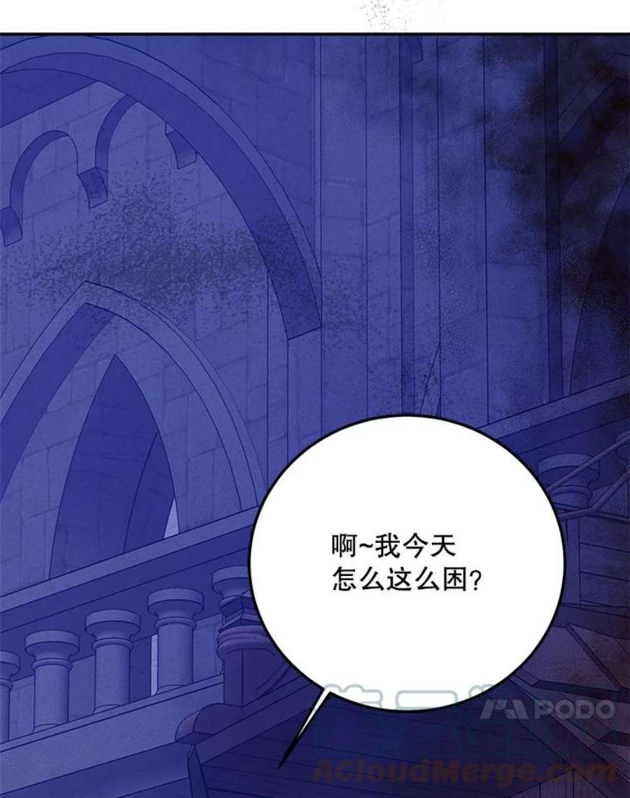 如何守护温柔的你61.继续前行