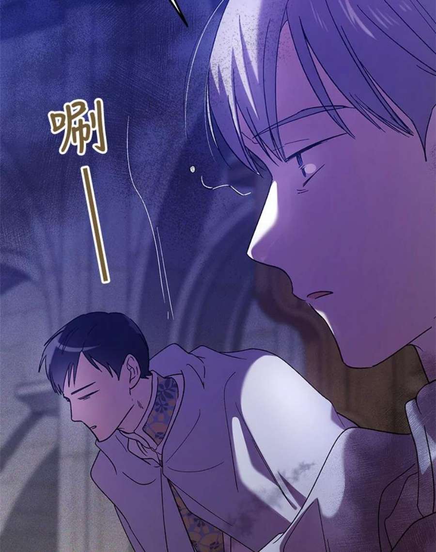 如何守护温柔的你61.继续前行