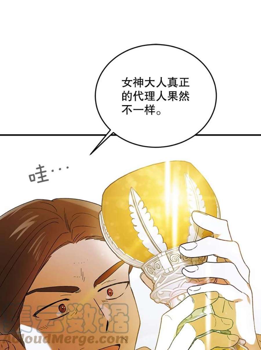 如何守护温柔的你61.继续前行