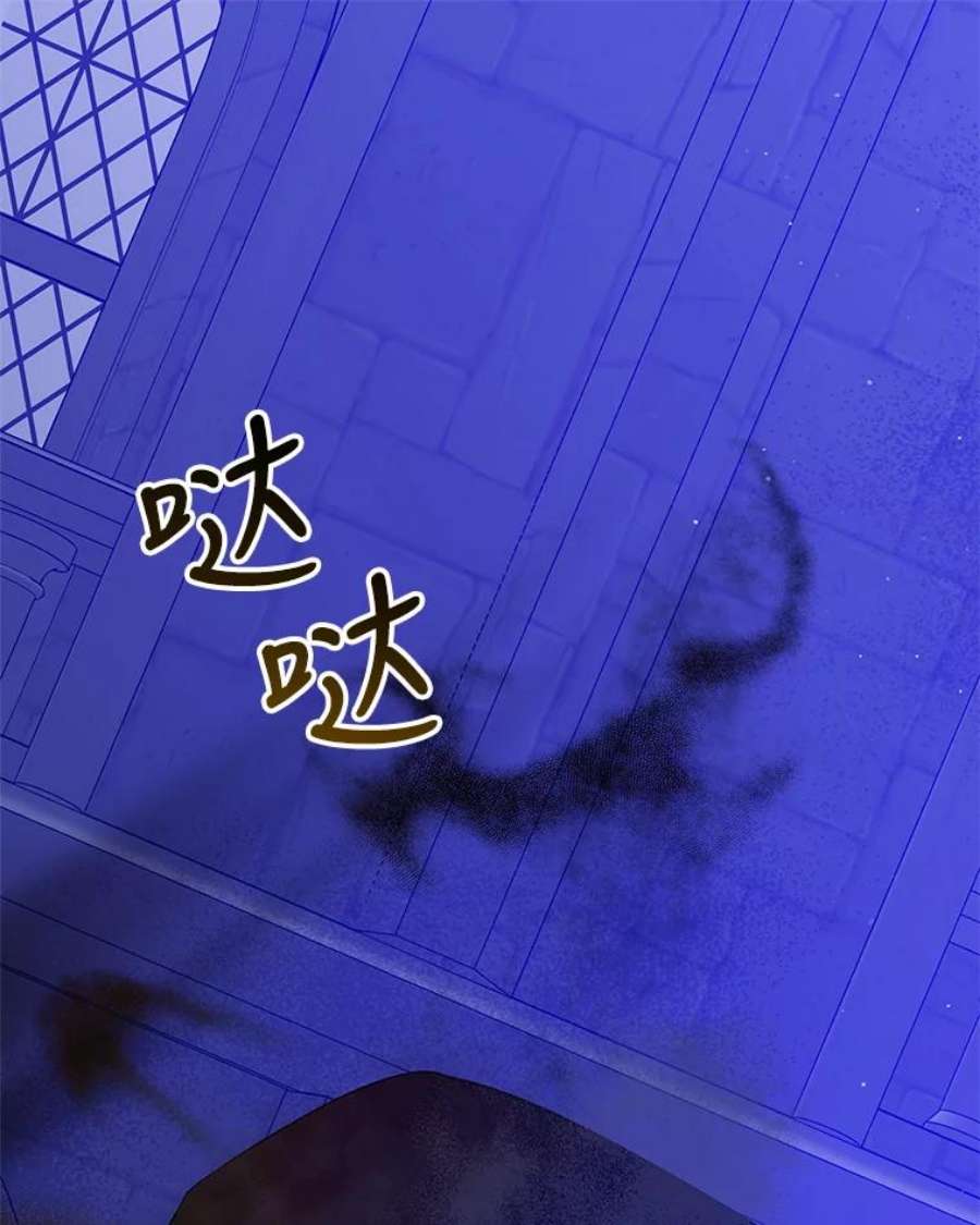如何守护温柔的你61.继续前行