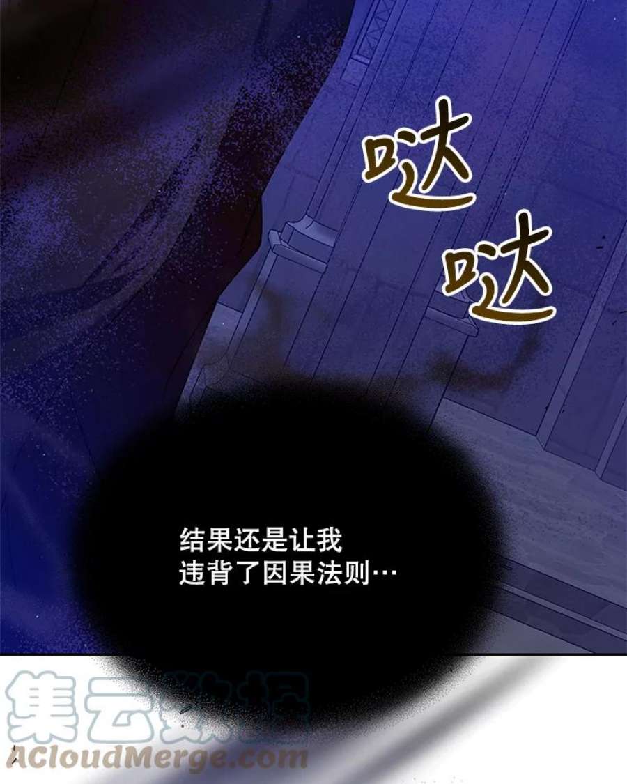 如何守护温柔的你61.继续前行