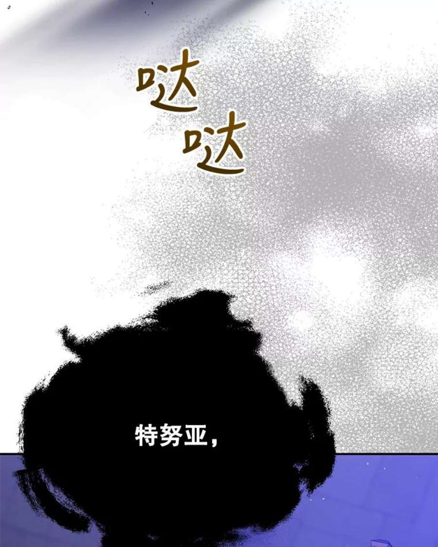 如何守护温柔的你61.继续前行