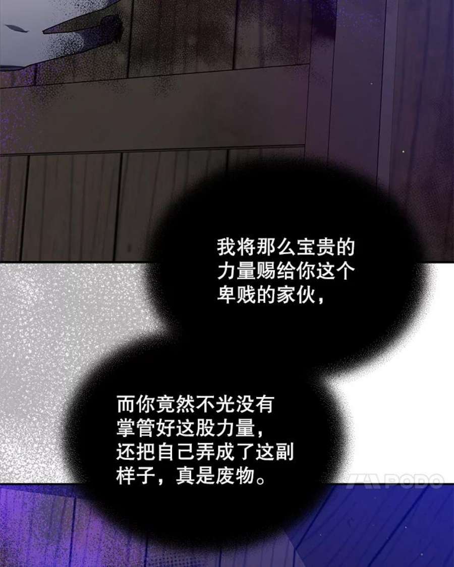 如何守护温柔的你61.继续前行
