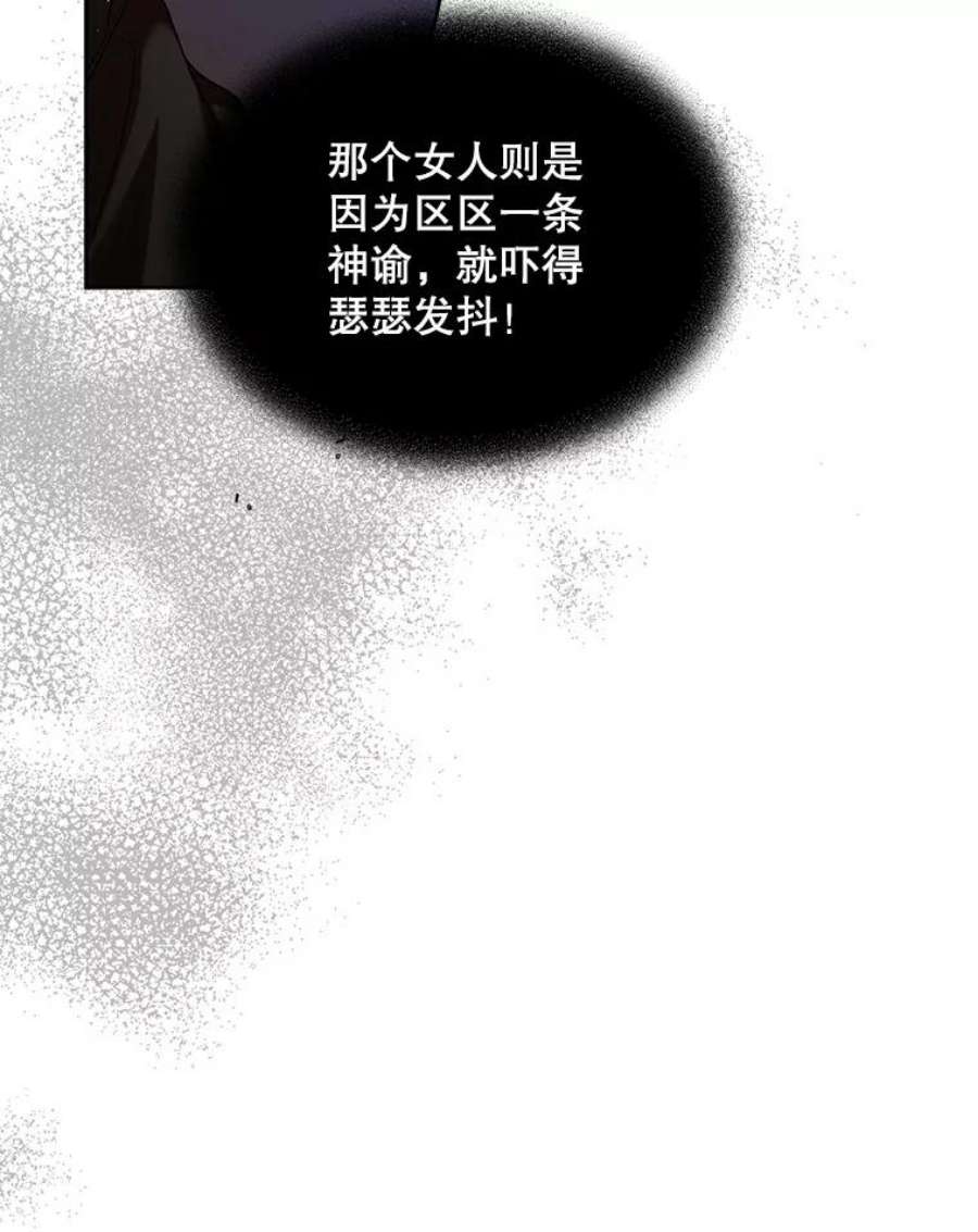 如何守护温柔的你61.继续前行
