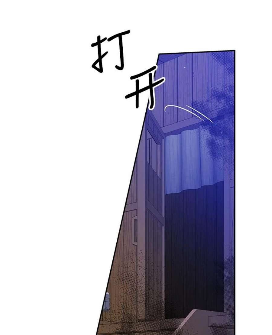 如何守护温柔的你61.继续前行