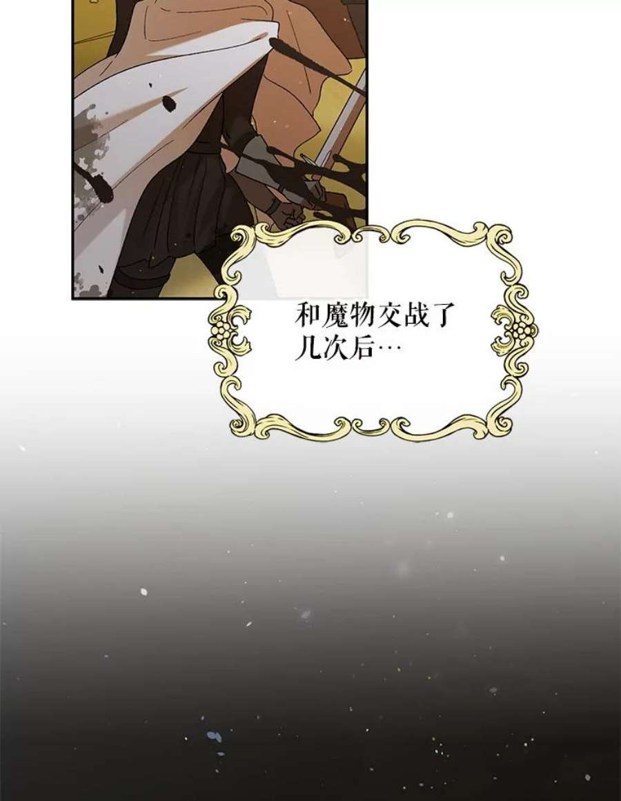 如何守护温柔的你62.进城
