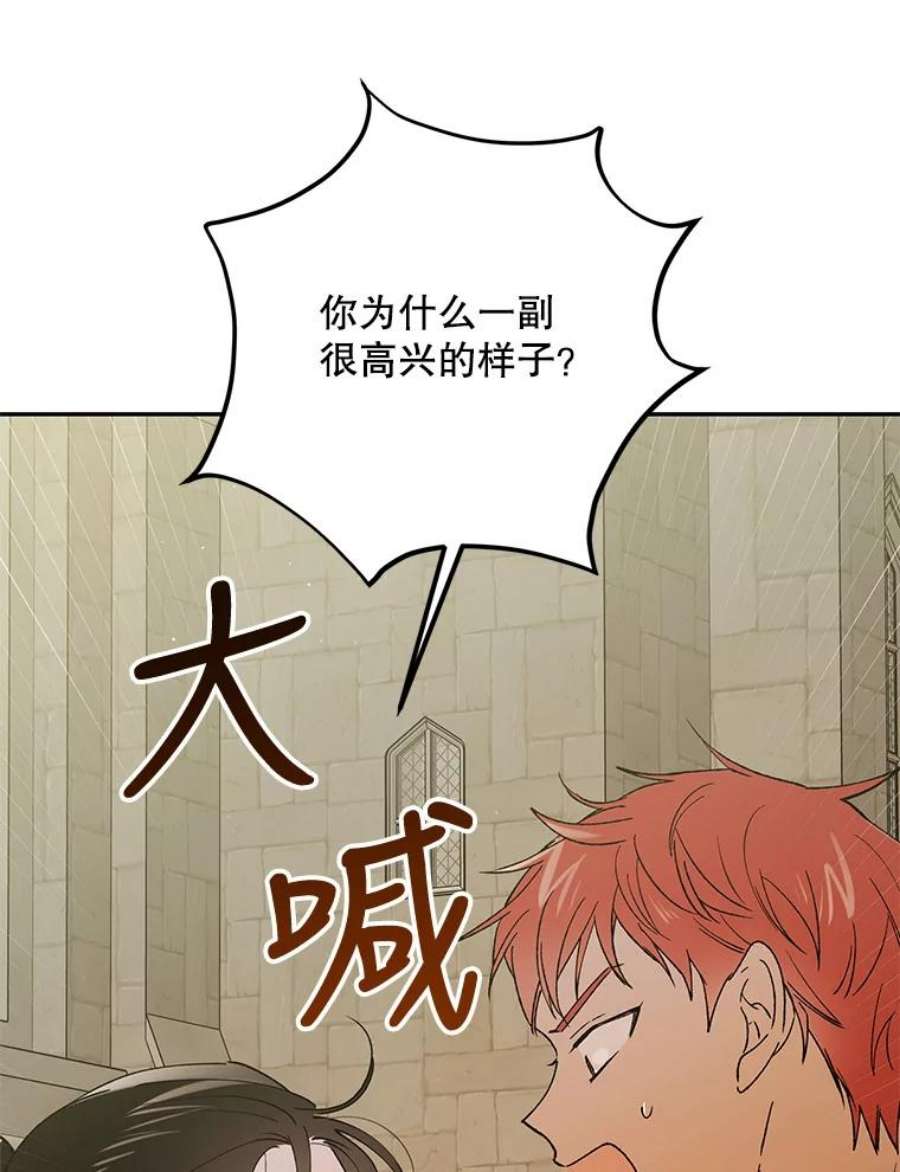 如何守护温柔的你62.进城